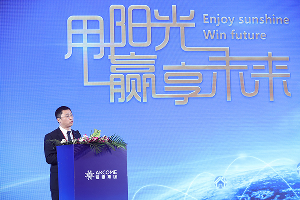 愛(ài)康綠色家園總經(jīng)理徐文科致辭