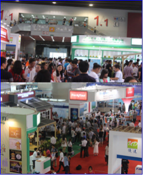 2017第九屆廣州國(guó)際太陽能光伏展覽會(huì)