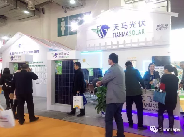 乘風(fēng)破浪 領(lǐng)航品質(zhì):天馬光伏成山東太陽能展一大“亮點”