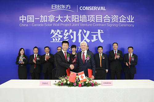 日出東方聯(lián)手康索沃成立合資公司 推廣“太陽墻”采暖技術(shù)