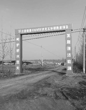 &ldquo;以次充好&rdquo;，國(guó)家級(jí)光伏項(xiàng)目驚現(xiàn)李鬼