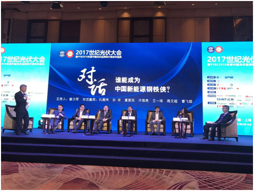 中國光伏品牌排行榜，錦浪位列組串式逆變器品牌價值前三