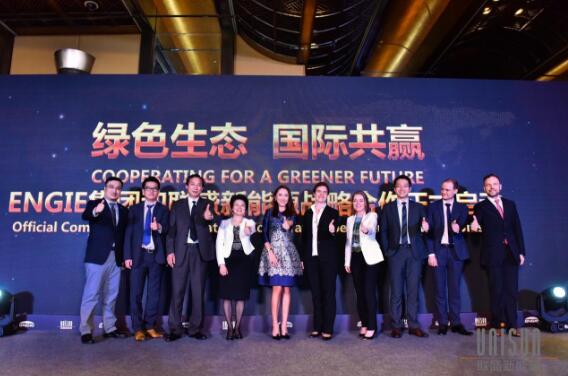 國(guó)際能源巨頭ENGIE戰(zhàn)略入資聯(lián)盛新能源