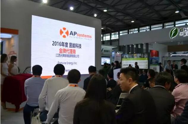 【直擊展會(huì)】昱能精彩亮相SNEC2017 &ldquo;民用分布式招商會(huì)&rdquo;圓滿成功
