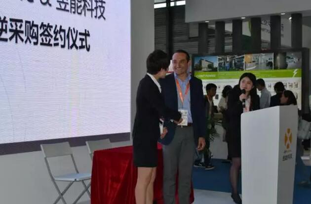 【直擊展會(huì)】昱能精彩亮相SNEC2017 &ldquo;民用分布式招商會(huì)&rdquo;圓滿成功
