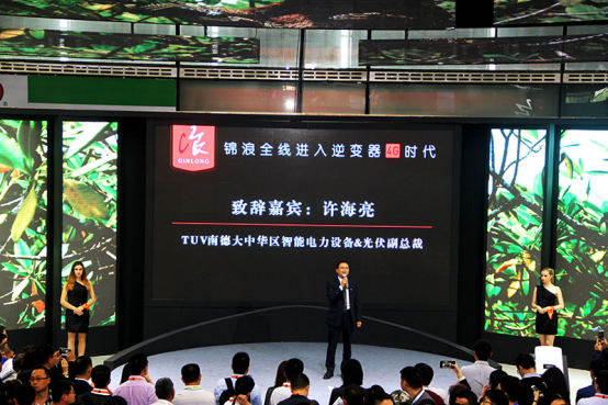 &ldquo;六箭&rdquo;齊發(fā)  獨(dú)領(lǐng)風(fēng)騷&mdash;&mdash;錦浪全線進(jìn)入逆變器4G時代