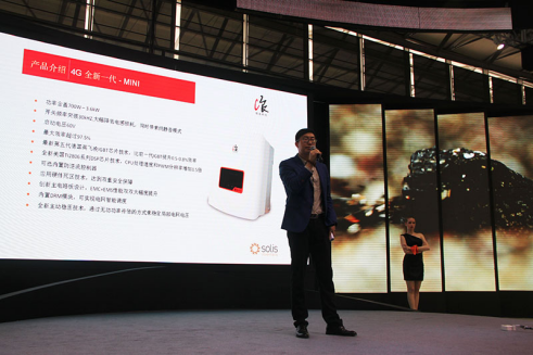 &ldquo;六箭&rdquo;齊發(fā)  獨(dú)領(lǐng)風(fēng)騷&mdash;&mdash;錦浪全線進(jìn)入逆變器4G時代