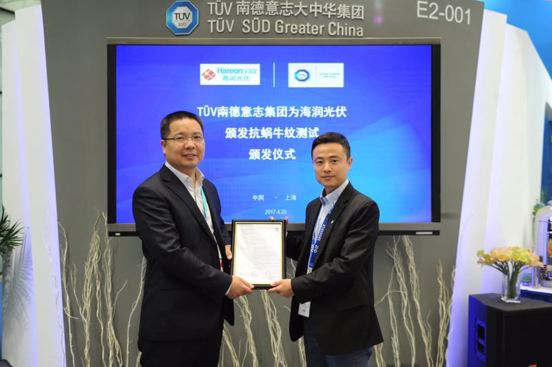 海潤(rùn)光伏多晶電池組件通過(guò)T&Uuml;V南德的抗蝸牛紋測(cè)試