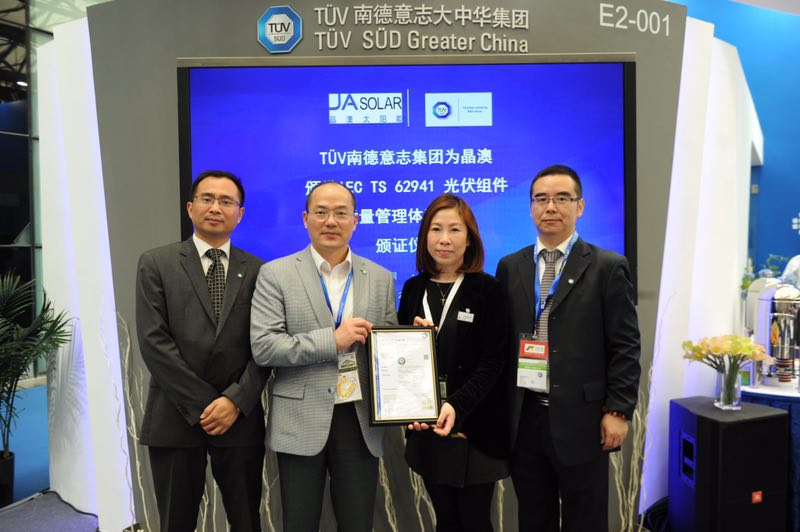 T&Uuml;V南德為晶澳頒發(fā)IEC TS 62941光伏組件符合性證書(shū)