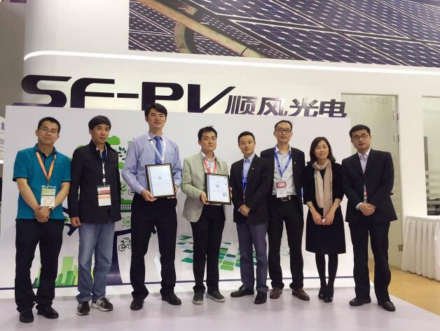 TUV南德為順風(fēng)電力頒發(fā)光伏組件安全認(rèn)證證書(shū)