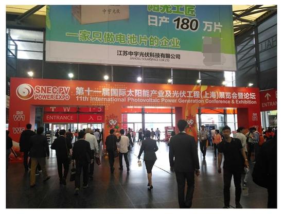 Solaria疊片高效光伏組件技術(shù)參展&ldquo;SNEC2017&rdquo;