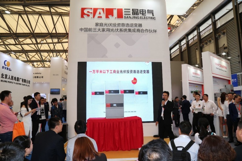 三晶電氣&ldquo;工商業(yè)系列逆變器新品發(fā)布會&rdquo;震撼2017 SNEC