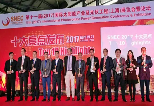 【SNEC亮點(diǎn)】中節(jié)能太陽能鎮(zhèn)江公司斬獲2017十大亮點(diǎn)“太瓦級鉆石獎(jiǎng)”