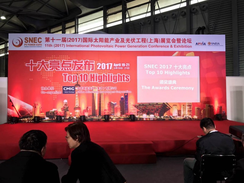 錦浪科技榮膺SNEC十大亮點(diǎn)吉瓦級金獎(jiǎng)