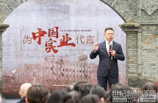 高紀凡談光伏&ldquo;初心&rdquo;&mdash;&mdash;把一生獻給太陽能