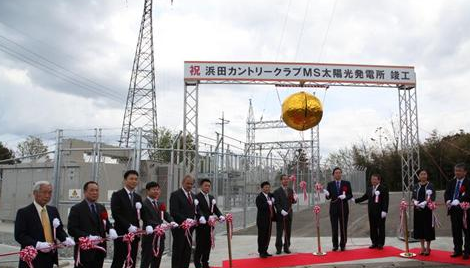 日本島根縣光伏電站竣工 90%工程材料&ldquo;中國(guó)造&rdquo;