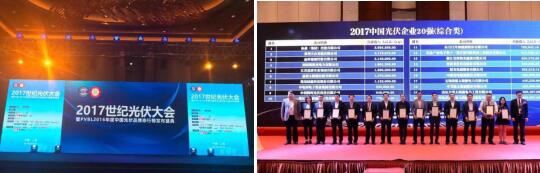 南大環(huán)保唐勝強(qiáng)同志參會并發(fā)表了《澄清光伏行業(yè)，倡導(dǎo)綠色生產(chǎn)》的主題演講