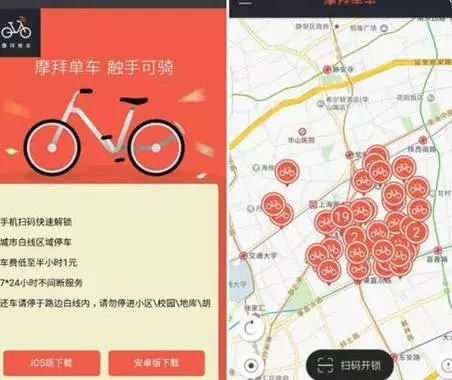當(dāng)摩拜勾搭上太陽能，會(huì)擦出什么樣的火花？