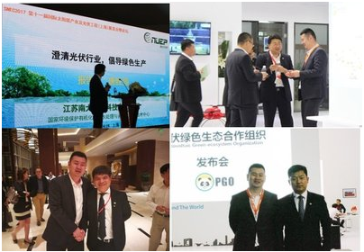 南大環(huán)保精彩亮相SNEC展會(huì)，科技助力光伏綠色生產(chǎn)