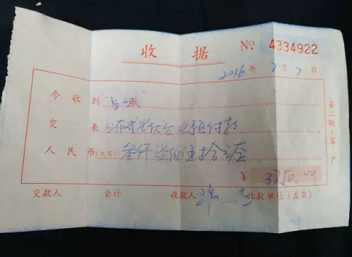 那個(gè)傳遍光伏圈的居民光伏房屋失火居然是球形閃電導(dǎo)致的！