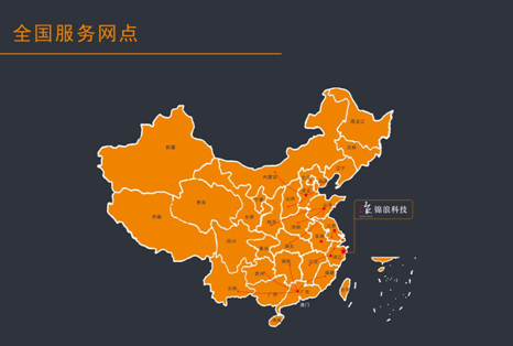 重要公告！錦浪科技400熱線現(xiàn)已正式更新升級(jí)！