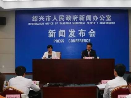 浙江紹興發(fā)改委：關于推進家庭屋頂光伏工程建設的實施意見