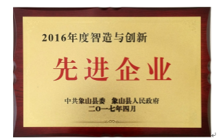 錦織象山，浪涌潮頭|錦浪科技閃耀象山工業(yè)開放型經(jīng)濟風云榜