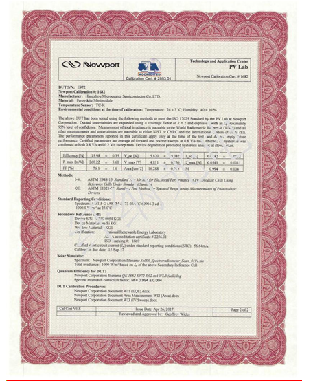 接近晶硅！杭州纖納光電鈣鈦礦薄膜大面積組件效率達到16% 