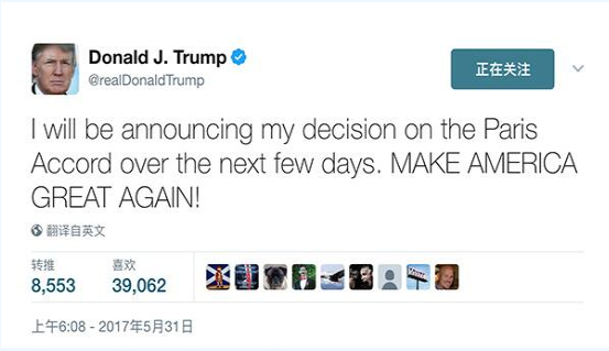 特朗普欲退《巴黎協(xié)定》遭多方批評  中國、歐盟將在周五發(fā)聯(lián)合聲明