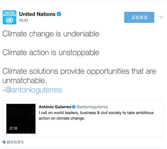 特朗普欲退《巴黎協(xié)定》遭多方批評  中國、歐盟將在周五發(fā)聯(lián)合聲明