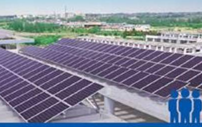 工商業(yè)光伏發(fā)電屋面踏勘，安裝建設(shè)，并網(wǎng)發(fā)電，運(yùn)行維護(hù)大全