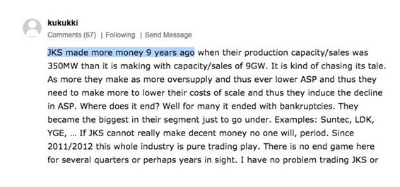 太陽能光伏行業(yè)的商業(yè)本質(zhì)是什么?