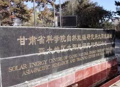 32年的光伏電站，竟然還在正常發(fā)電！你可知最老的光伏電站？