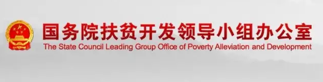 為什么要主推村級光伏電站？光伏扶貧項目電價補貼能不能不降？