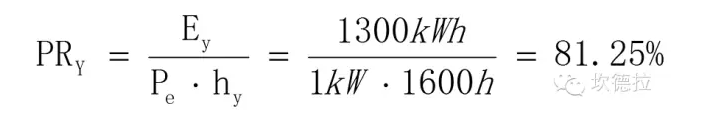 光伏人不離嘴的&ldquo;系統(tǒng)效率&rdquo;，你真的懂嗎？