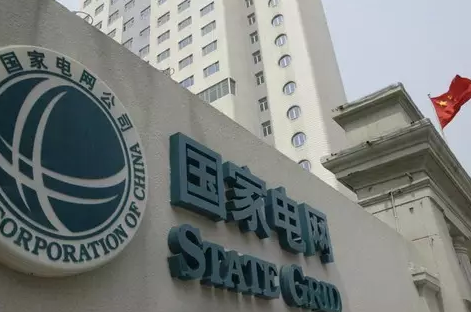 國家電網(wǎng)打算拿560億元降電價，你信嗎？