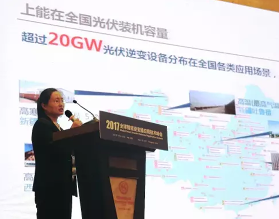 集散式逆變方案榮獲創(chuàng)新技術(shù)超級貢獻(xiàn)獎