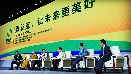 反轉(zhuǎn)？SPI綠能寶退市命懸一線 收盤暴漲21%