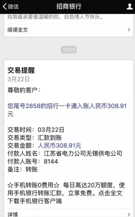 光伏發(fā)電0.42元度電補(bǔ)貼，持續(xù)20年，到底腫么拿？看完這篇就懂了