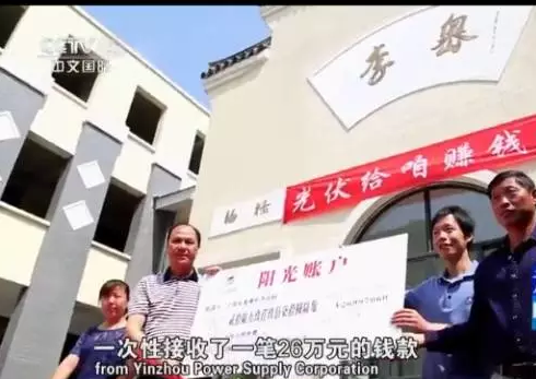 光伏政策性紅利從何而來？何時會消失？