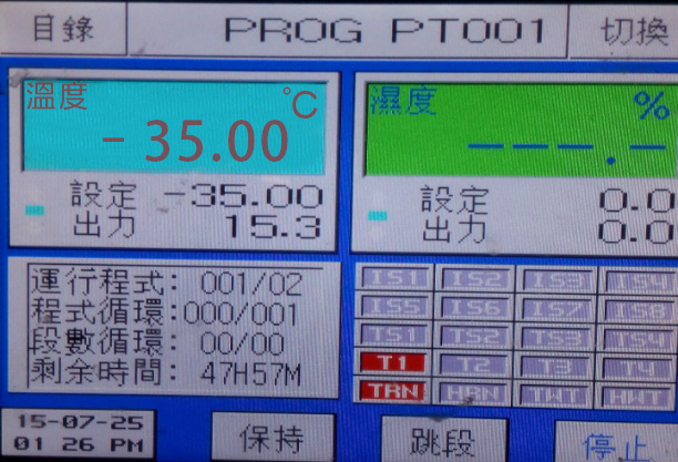 高寒地區(qū)挑戰(zhàn)多？分布式項目光伏逆變器的可靠性是關(guān)鍵！