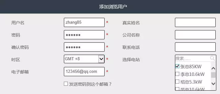 熟練使用古瑞瓦特共享監(jiān)控賬號(hào)，輕松管理你的電站