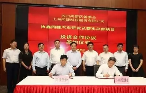 光伏巨頭協(xié)鑫對標特斯拉 投資百億進軍新能源汽車制造