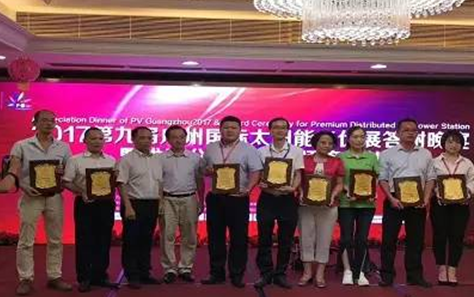 &ldquo;王者&rdquo;出場， &ldquo;榮耀&rdquo;全場！首航廣州光伏展多箭齊發(fā)，載譽而歸！