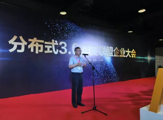 300W+高效優(yōu)質光伏組件引領，分布式3.0精英企業(yè)聯盟在滬成立