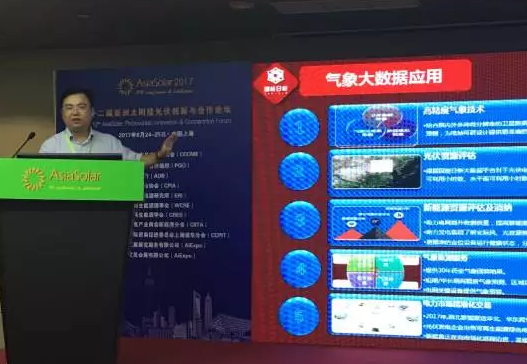 國能日新亮相AsiaSolar，大數(shù)據(jù)助力分布式光伏發(fā)展