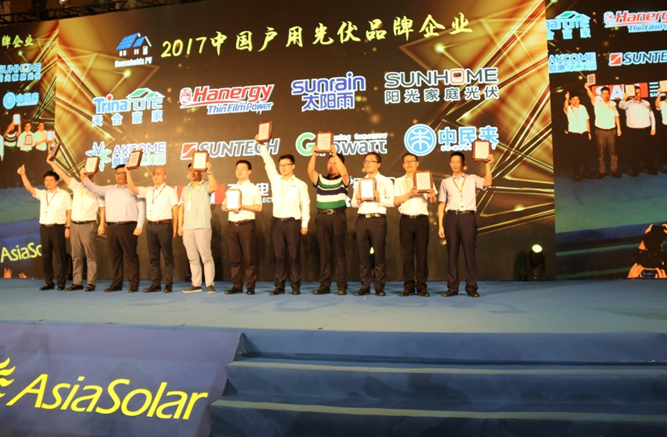 愛康綠色家園榮膺兩項光伏大獎 驅動創(chuàng)新引領行業(yè)不斷發(fā)展