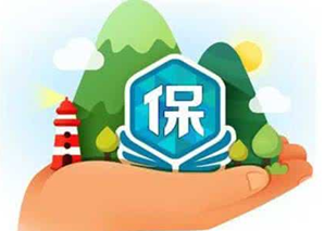 光伏保險(xiǎn)哪家強(qiáng)？找愛康找愛康找愛康！