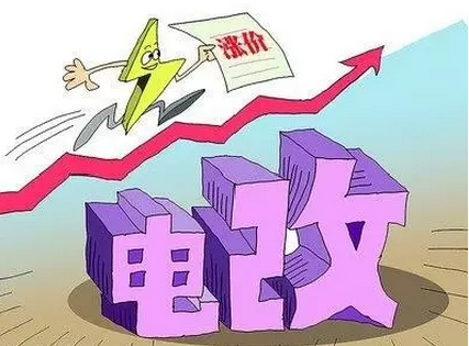 如何落實跨省跨區(qū)電網(wǎng)輸電價格改革工作？