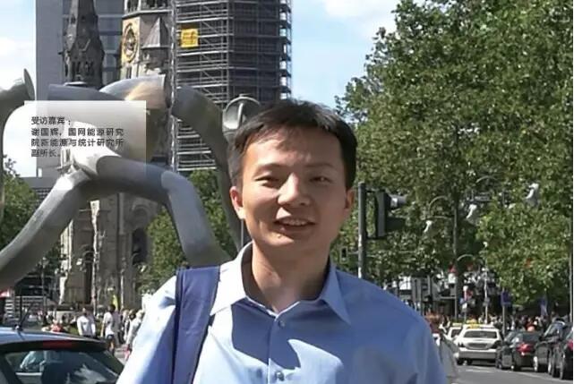 對話 | 2020年5%的棄風棄光率目標如何實現(xiàn)？